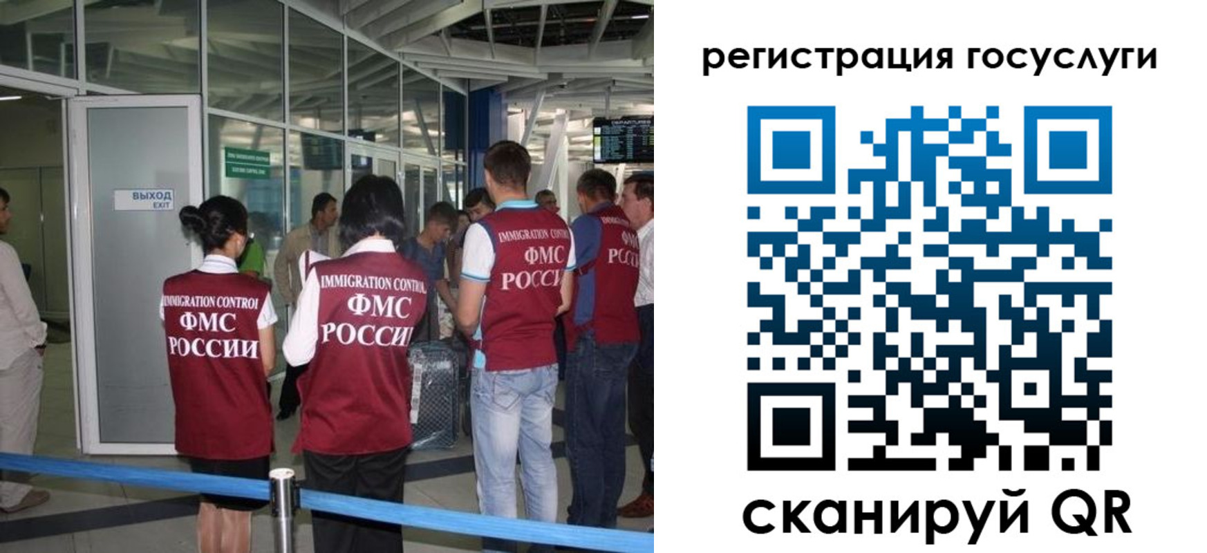 прописка ребенка в Кунгуре